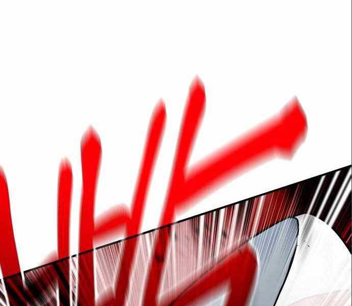 Sát Nhân Cuồng Loạn - Chương 6