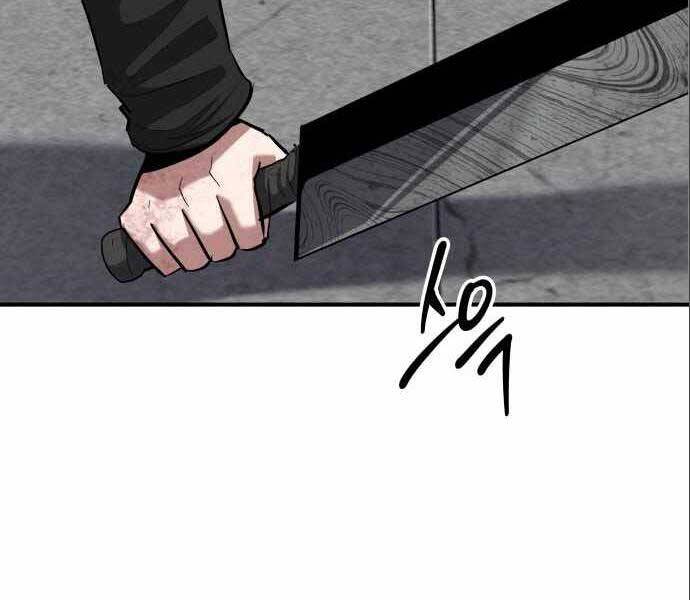 Sát Nhân Cuồng Loạn - Chương 6