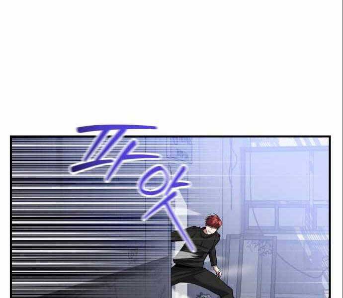 Sát Nhân Cuồng Loạn - Chương 6