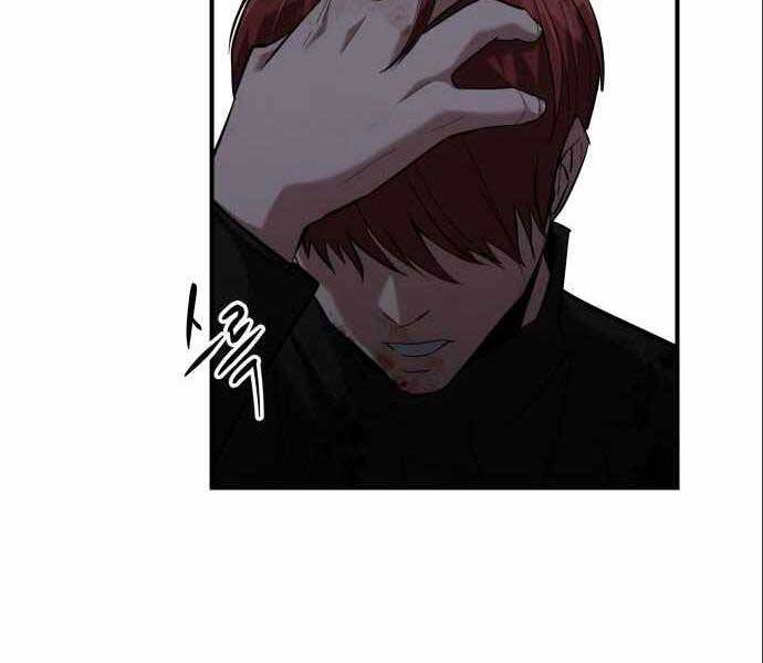 Sát Nhân Cuồng Loạn - Chương 6