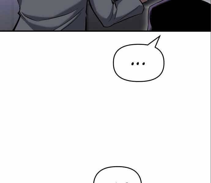 Sát Nhân Cuồng Loạn - Chương 6