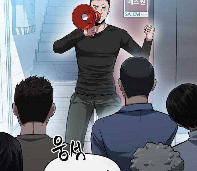 Sát Nhân Cuồng Loạn - Chương 6