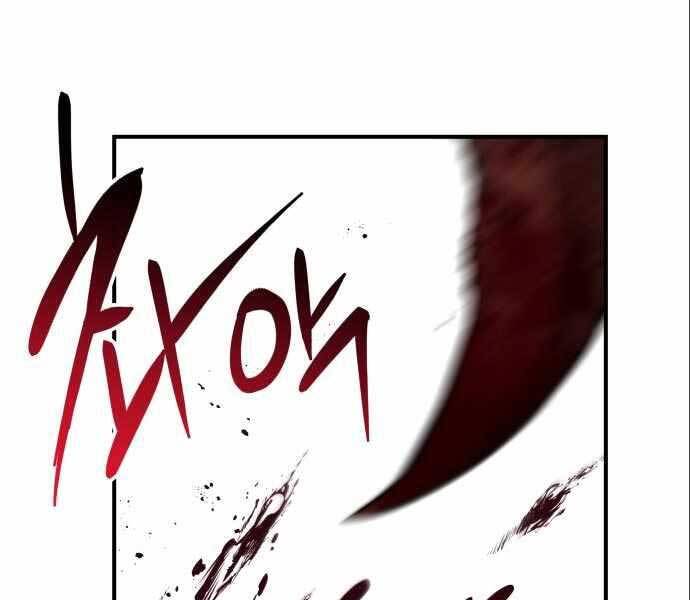 Sát Nhân Cuồng Loạn - Chương 6