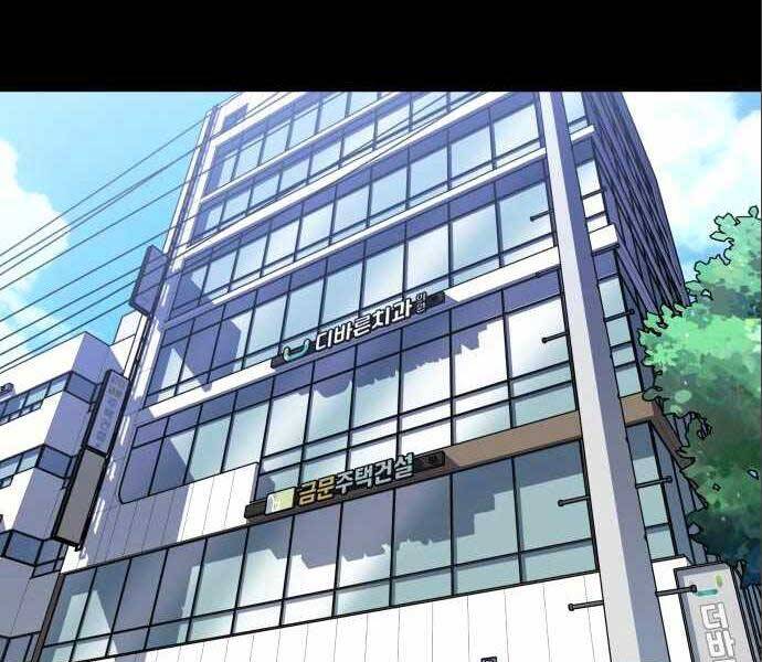 Sát Nhân Cuồng Loạn - Chương 6