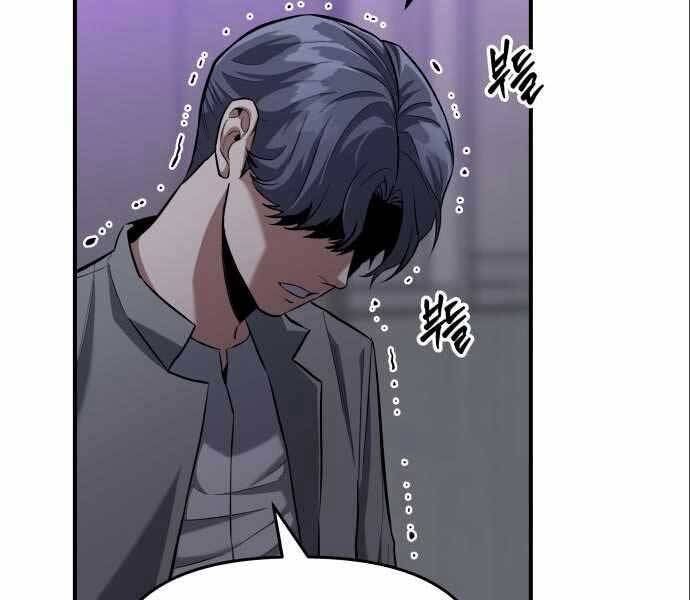 Sát Nhân Cuồng Loạn - Chương 6