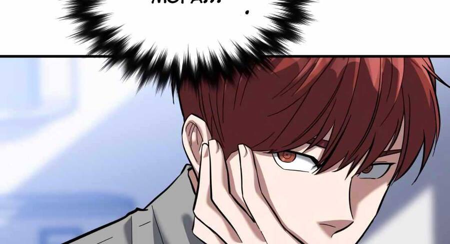 Sát Nhân Cuồng Loạn - Chương 7