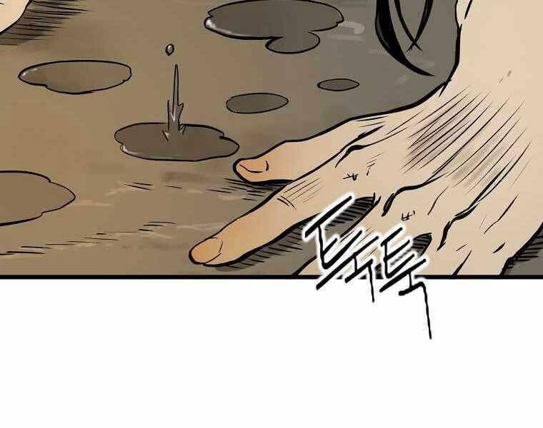 Ma Nhân Hoa Sơn - Chương 1.5