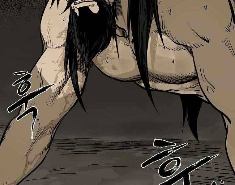 Ma Nhân Hoa Sơn - Chương 1.5