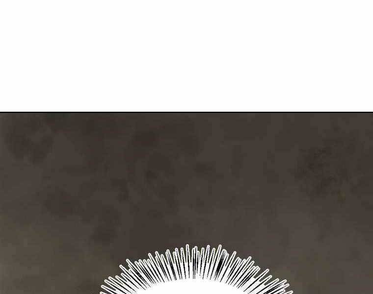 Ma Nhân Hoa Sơn - Chương 1.5