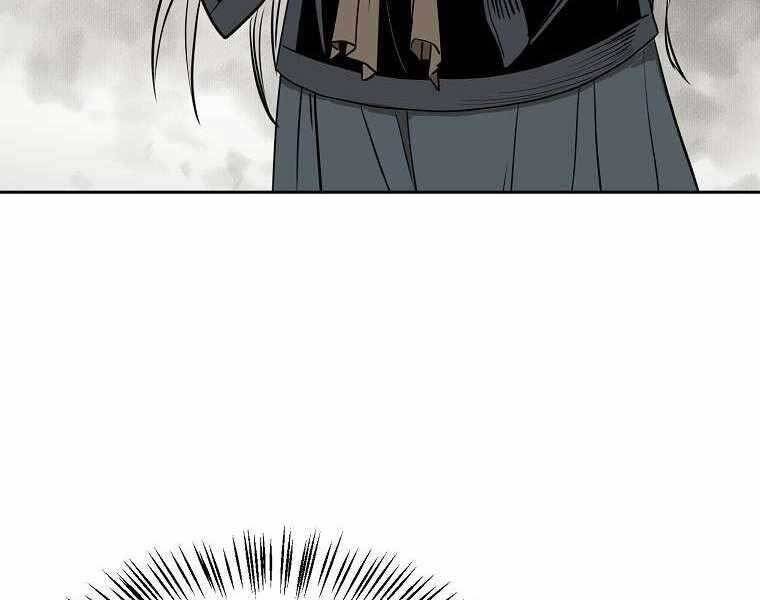 Ma Nhân Hoa Sơn - Chương 1.5