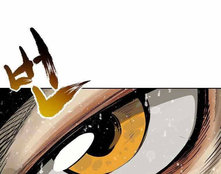 Ma Nhân Hoa Sơn - Chương 1.5