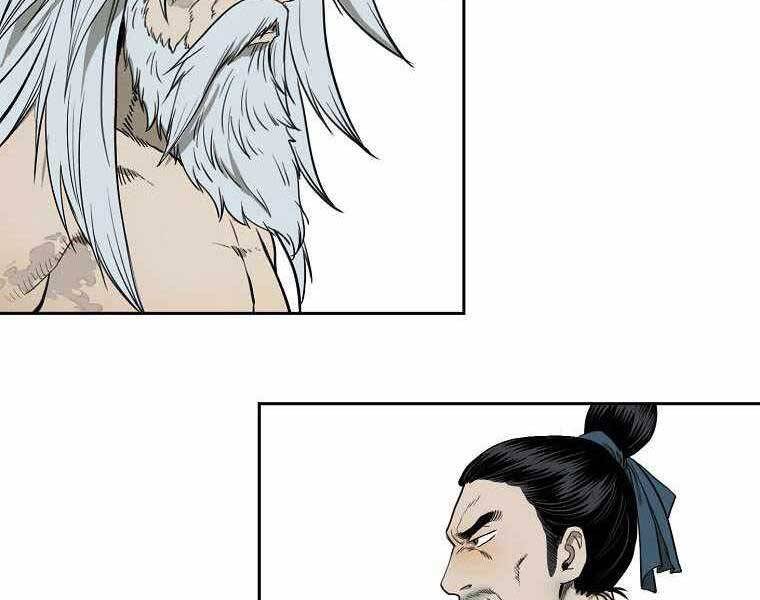 Ma Nhân Hoa Sơn - Chương 1.5