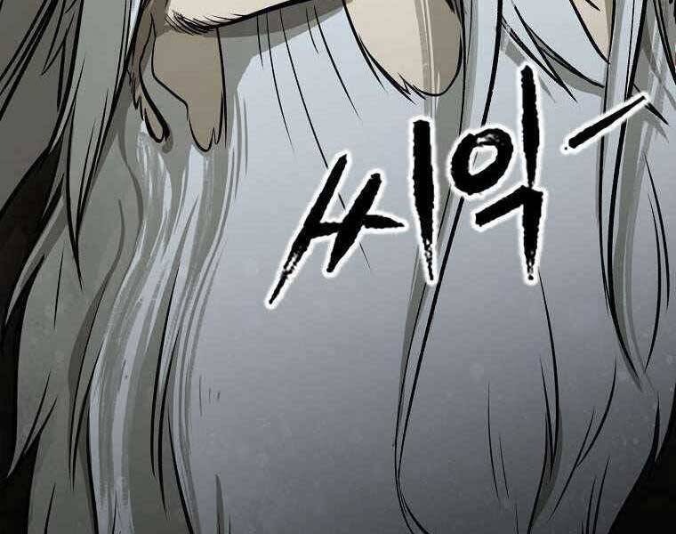 Ma Nhân Hoa Sơn - Chương 1.5