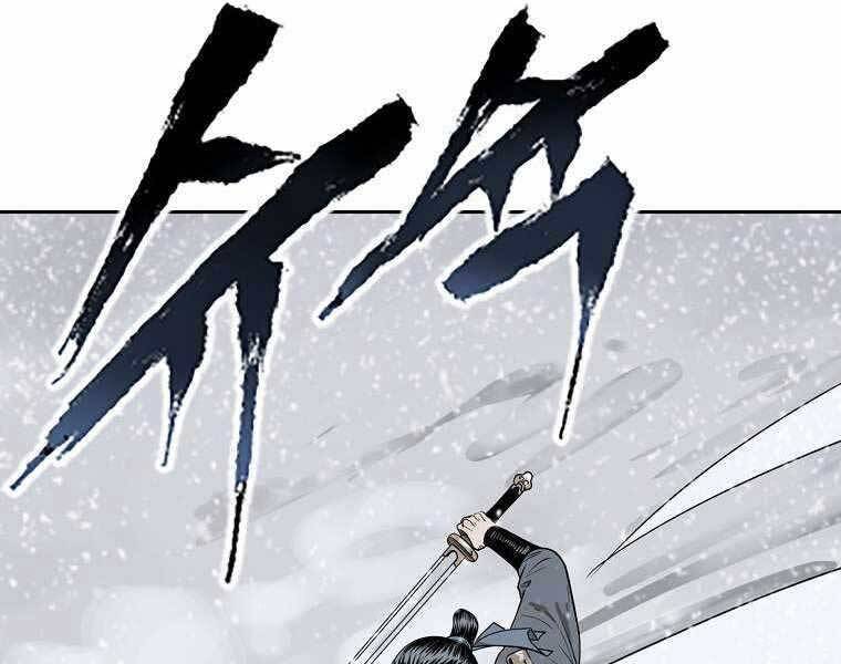 Ma Nhân Hoa Sơn - Chương 1.5