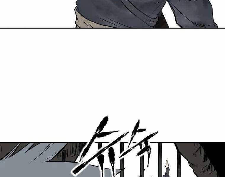 Ma Nhân Hoa Sơn - Chương 1.5