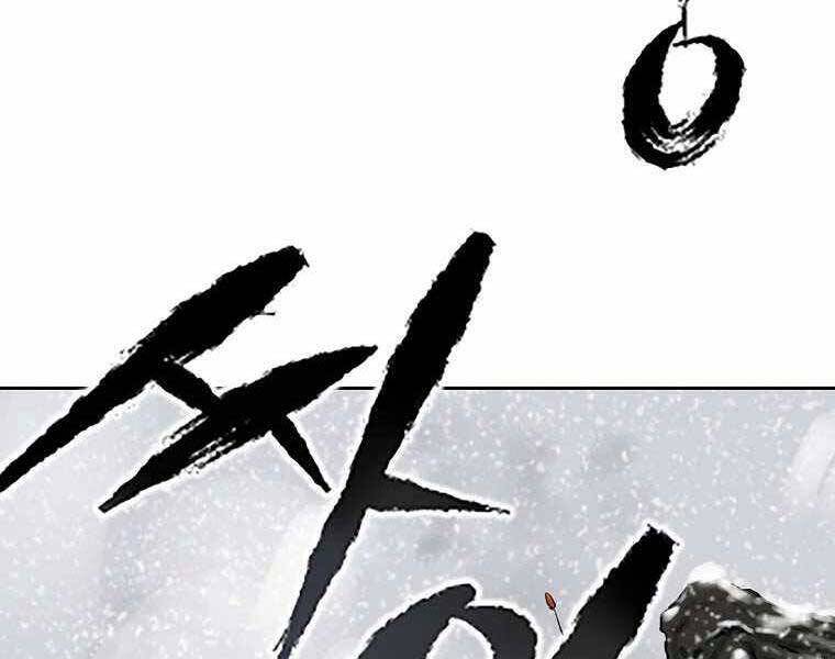 Ma Nhân Hoa Sơn - Chương 1.5