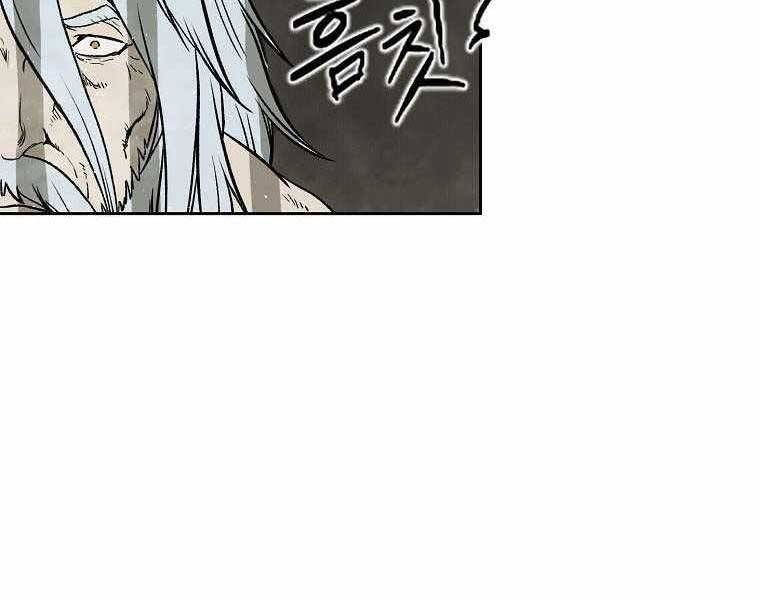 Ma Nhân Hoa Sơn - Chương 1.5