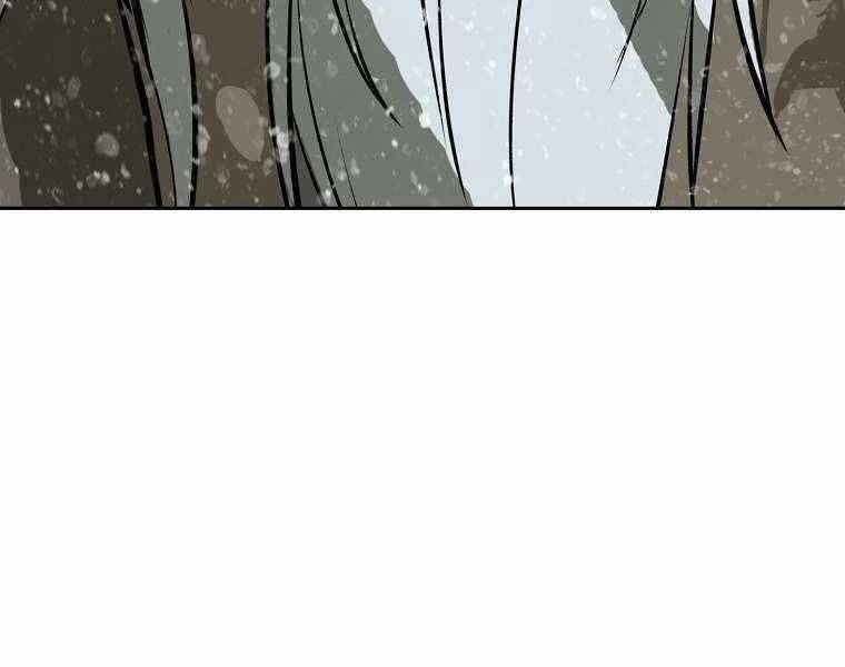 Ma Nhân Hoa Sơn - Chương 1.5