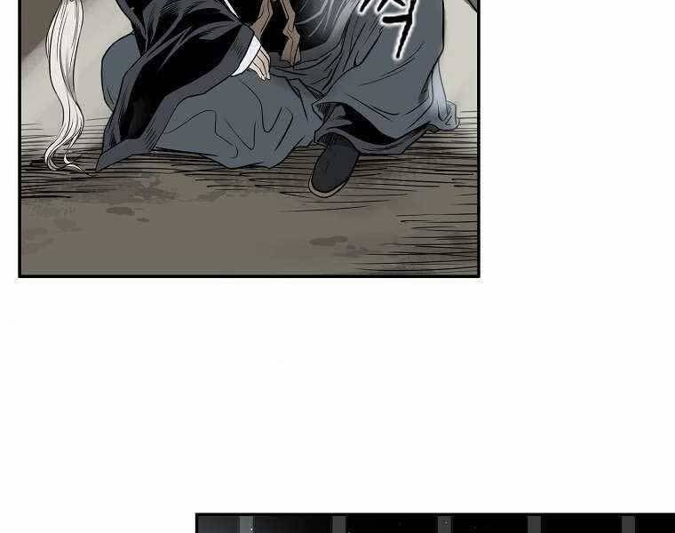 Ma Nhân Hoa Sơn - Chương 1.5