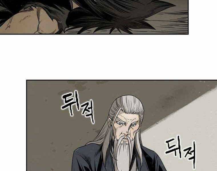 Ma Nhân Hoa Sơn - Chương 1.5