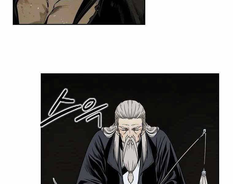 Ma Nhân Hoa Sơn - Chương 1.5