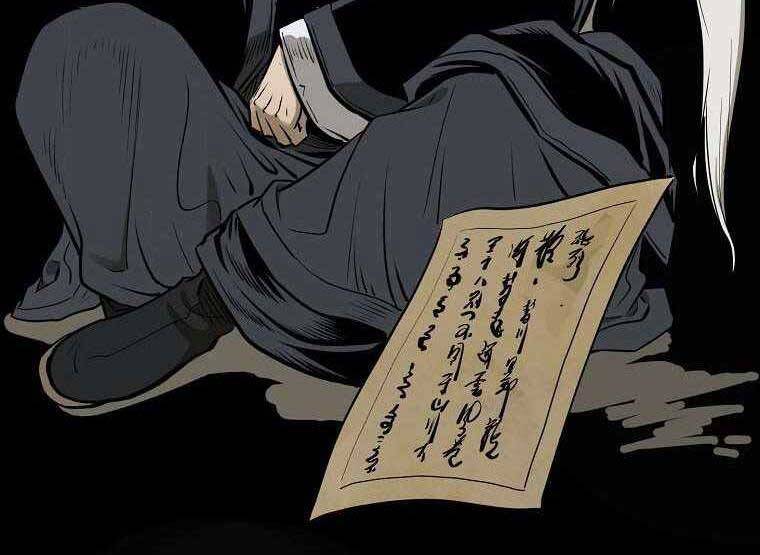 Ma Nhân Hoa Sơn - Chương 1.5