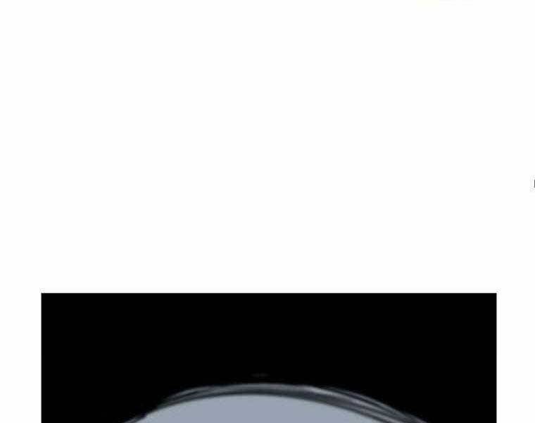 Ma Nhân Hoa Sơn - Chương 1.5