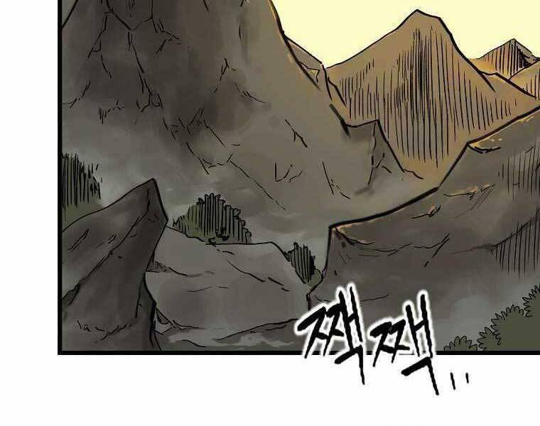 Ma Nhân Hoa Sơn - Chương 1.5