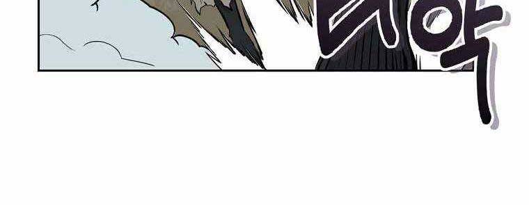 Ma Nhân Hoa Sơn - Chương 1