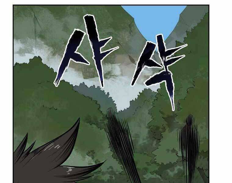 Ma Nhân Hoa Sơn - Chương 1