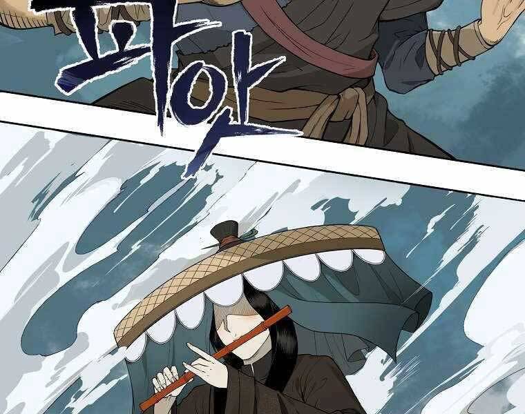 Ma Nhân Hoa Sơn - Chương 1