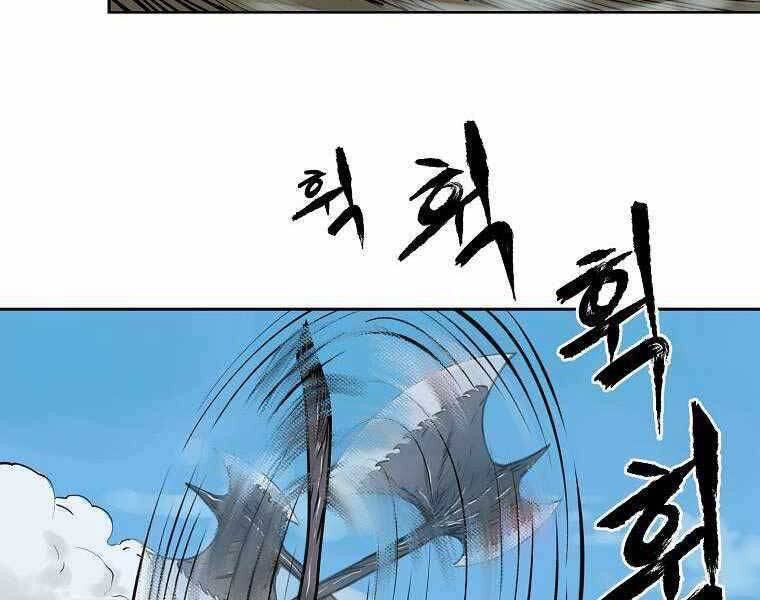 Ma Nhân Hoa Sơn - Chương 1