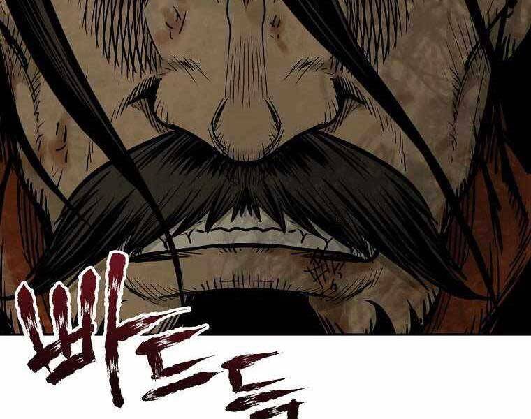 Ma Nhân Hoa Sơn - Chương 1