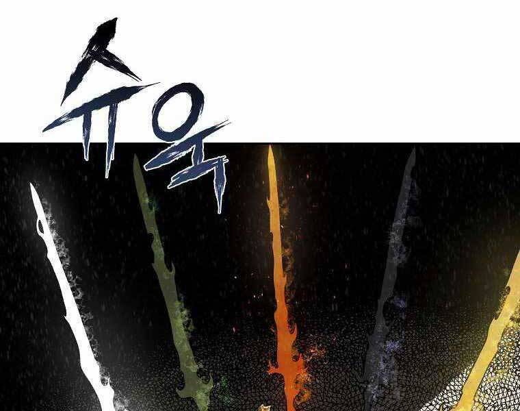 Ma Nhân Hoa Sơn - Chương 1