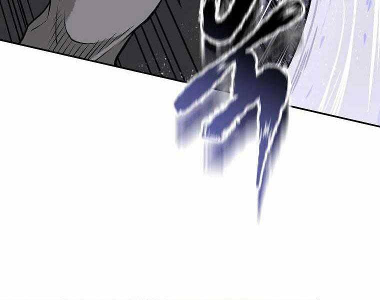 Ma Nhân Hoa Sơn - Chương 1