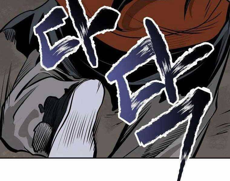 Ma Nhân Hoa Sơn - Chương 1