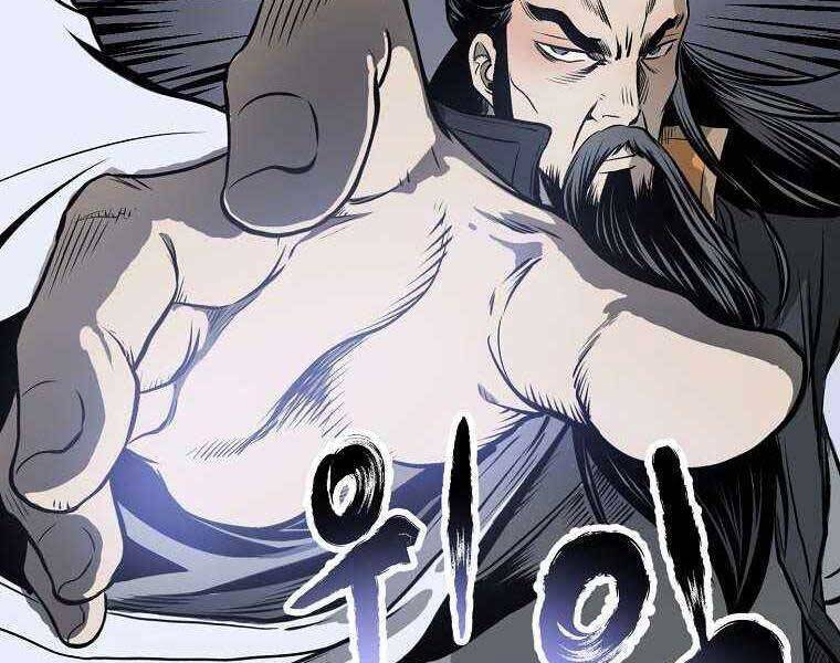 Ma Nhân Hoa Sơn - Chương 1