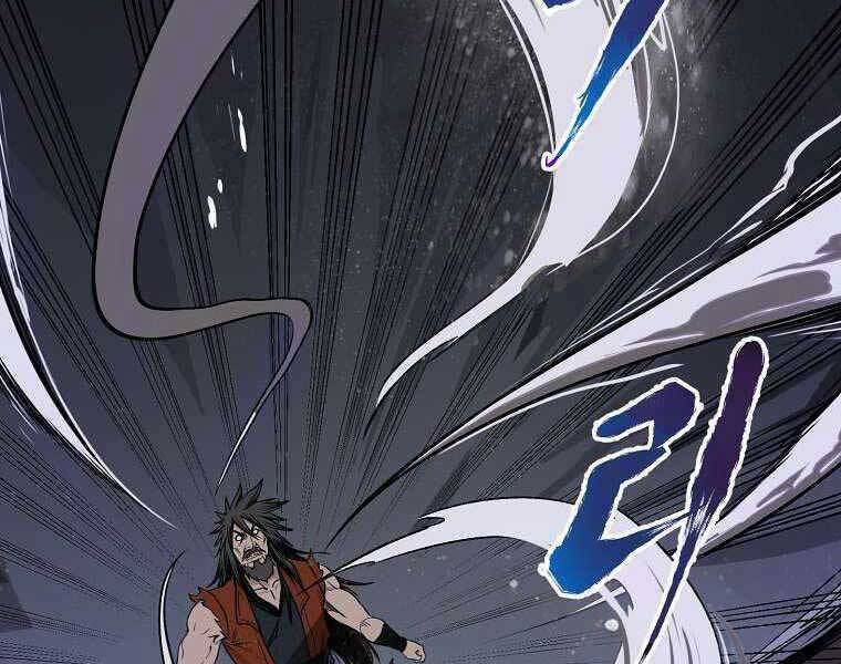 Ma Nhân Hoa Sơn - Chương 1