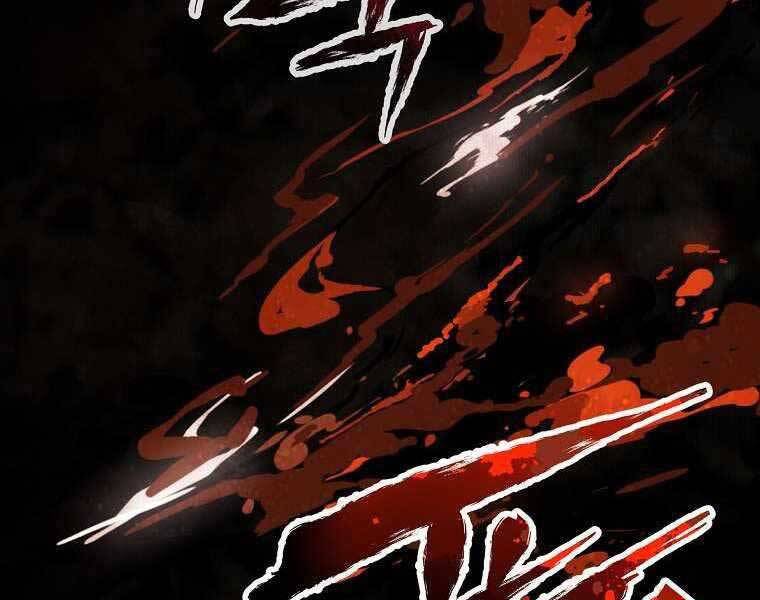 Ma Nhân Hoa Sơn - Chương 1