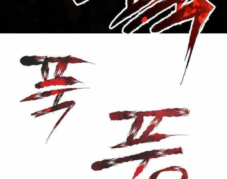 Ma Nhân Hoa Sơn - Chương 1