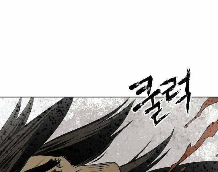 Ma Nhân Hoa Sơn - Chương 1