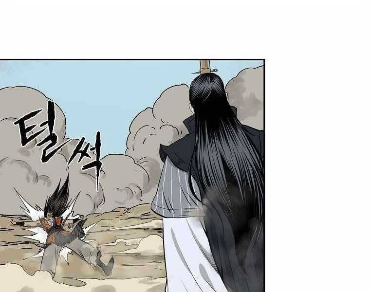 Ma Nhân Hoa Sơn - Chương 1