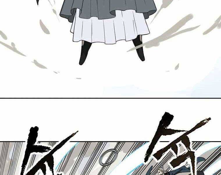 Ma Nhân Hoa Sơn - Chương 1