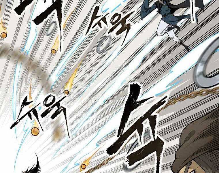 Ma Nhân Hoa Sơn - Chương 1