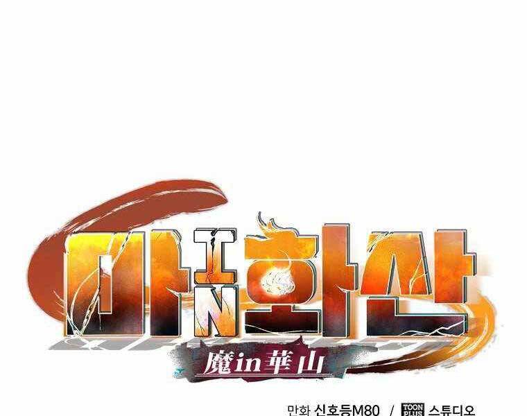 Ma Nhân Hoa Sơn - Chương 1