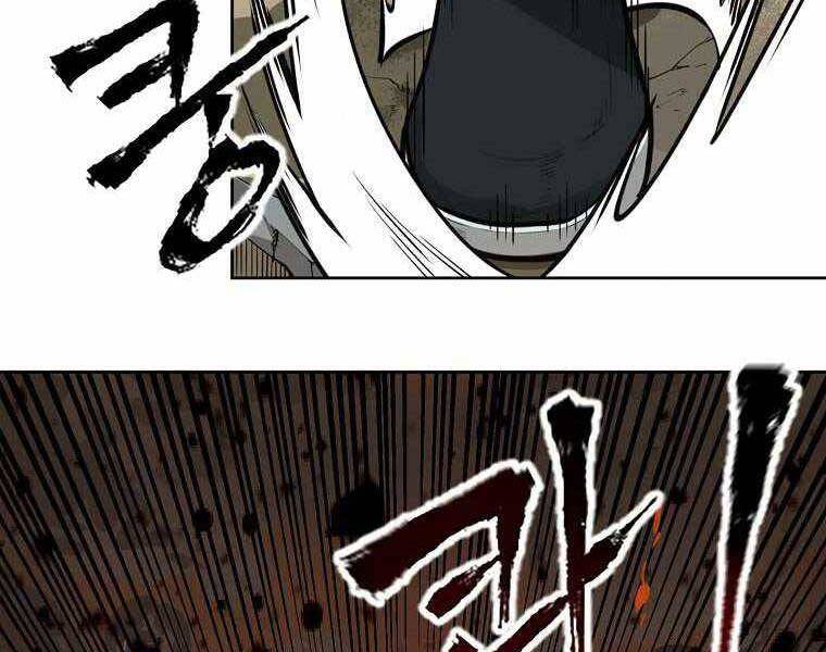 Ma Nhân Hoa Sơn - Chương 1