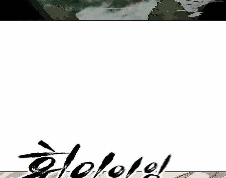 Ma Nhân Hoa Sơn - Chương 1