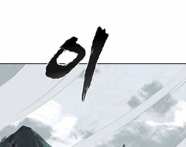 Ma Nhân Hoa Sơn - Chương 1