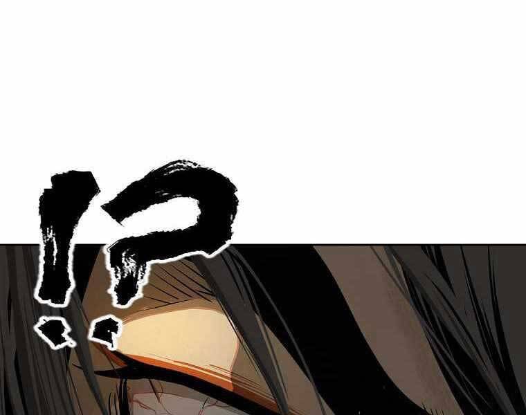 Ma Nhân Hoa Sơn - Chương 1