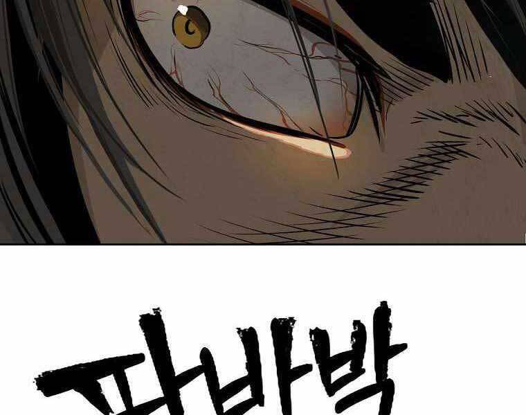 Ma Nhân Hoa Sơn - Chương 1